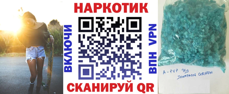 Купить закладку АМФ  А ПВП  Каннабис  МЕТАДОН  COCAIN  МЕФ  Удачный