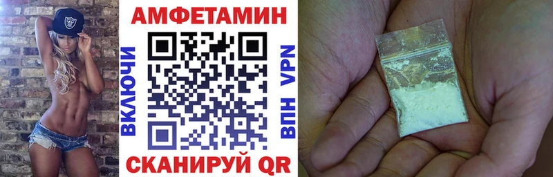 Купить  Удачный  АМФЕТАМИН Premium 