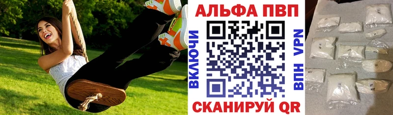 APVP СК  Купить  Удачный 