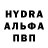 АМФЕТАМИН Розовый Radek Chadima