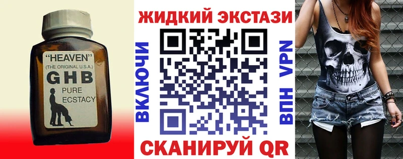 БУТИРАТ бутик  Купить закладки  Удачный 