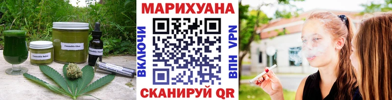 Купить закладки  Удачный  Cannafood марихуана 