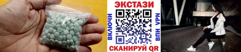 Купить закладки  Удачный  Ecstasy ешки 