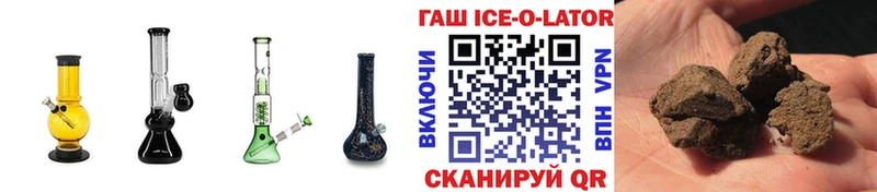 ГАШ убойный  Купить закладки  Удачный 