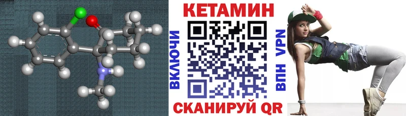 Купить  Удачный  Кетамин ketamine 