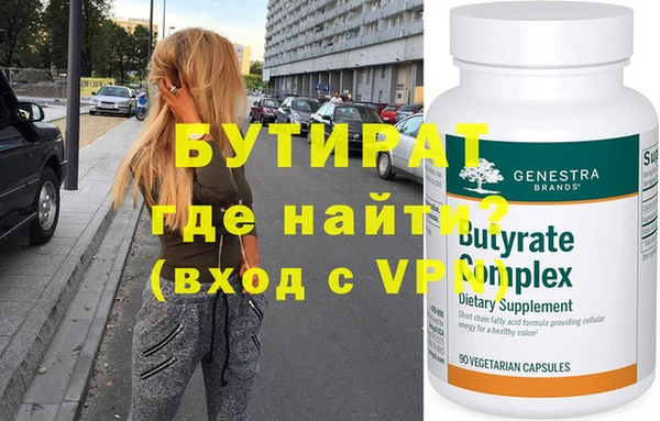 мяу мяу кристалл Михайловск