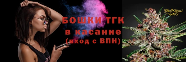 бутират Надым