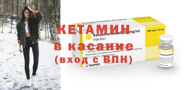 бутират Надым