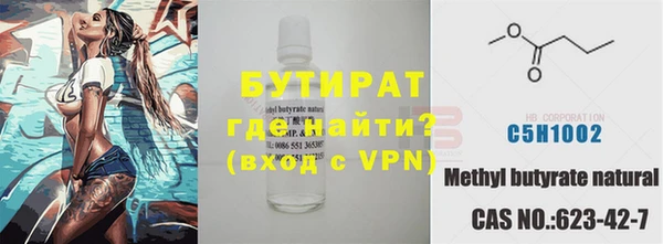 мяу мяу кристалл Михайловск