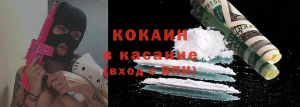 бутират Надым