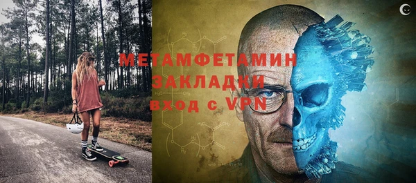 эйфоретик Навашино