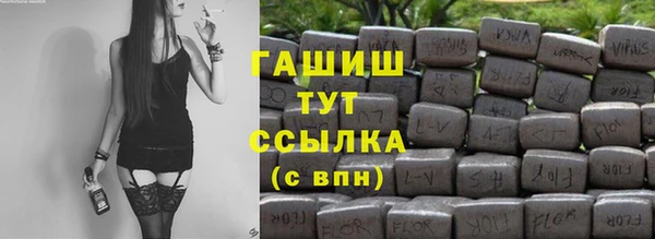 эйфоретик Навашино