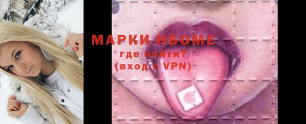 амфетамин Михайлов
