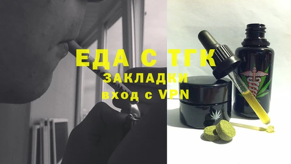 амфетамин Михайлов