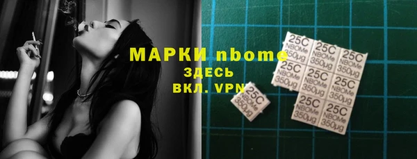 мяу мяу кристалл Михайловск