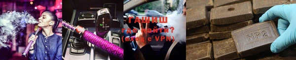 мяу мяу кристалл Михайловск