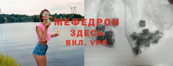 эйфоретик Навашино