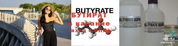apvp Михайловка
