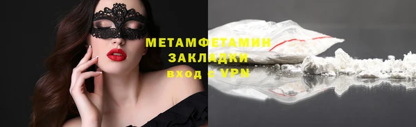 амфетамин Михайлов