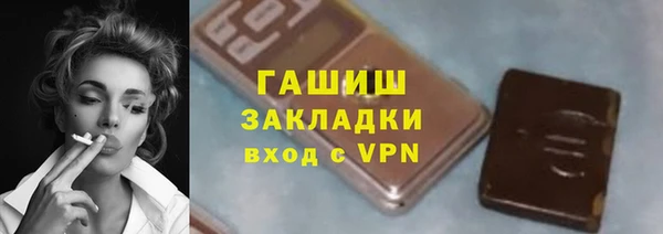 бутират Надым