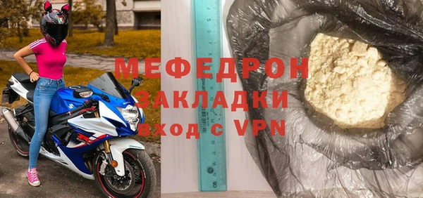 mdpv Наволоки