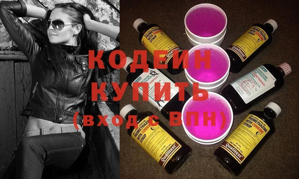 мяу мяу кристалл Михайловск
