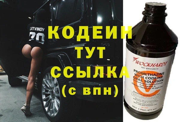 мяу мяу кристалл Михайловск