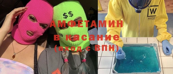 амфетамин Михайлов