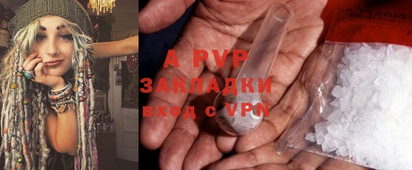 apvp Михайловка