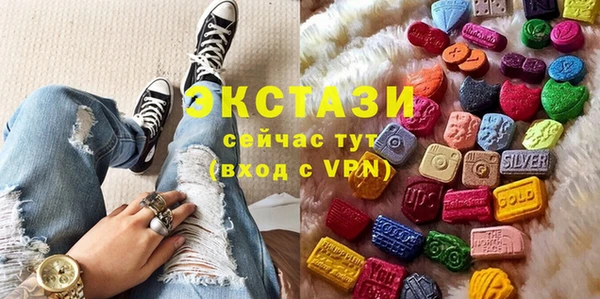 эйфоретик Навашино