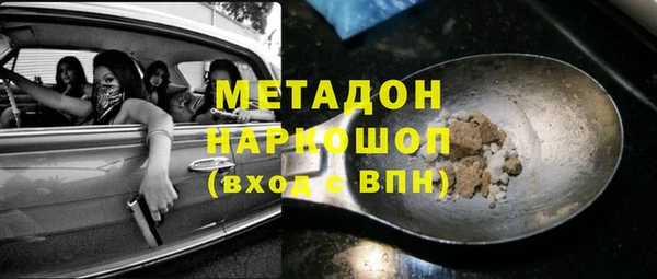 mdpv Наволоки