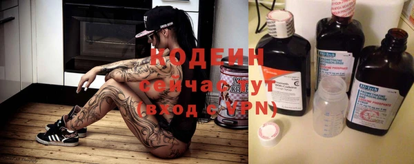 эйфоретик Навашино