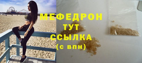 бутират Надым