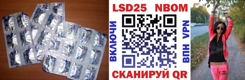 ЛСД экстази кислота  Купить  Удачный 