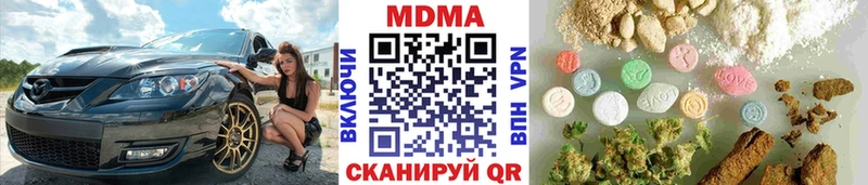 Купить где  Удачный  МДМА молли 
