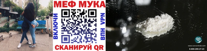 Мефедрон VHQ  Купить где  Удачный 