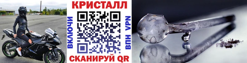 Первитин пудра  Купить закладки  Удачный 