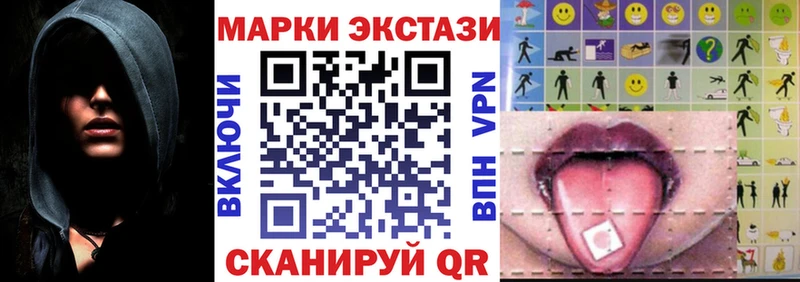 Купить где  Удачный  Наркотические марки 1,5мг 