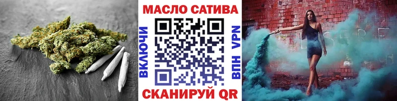 ТГК концентрат  Купить  Удачный 