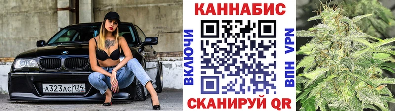 Купить закладки  Удачный  МАРИХУАНА SATIVA & INDICA 